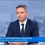 Kristian Vigenin: The BSP will not take part in a coalition with GERB and the MRF