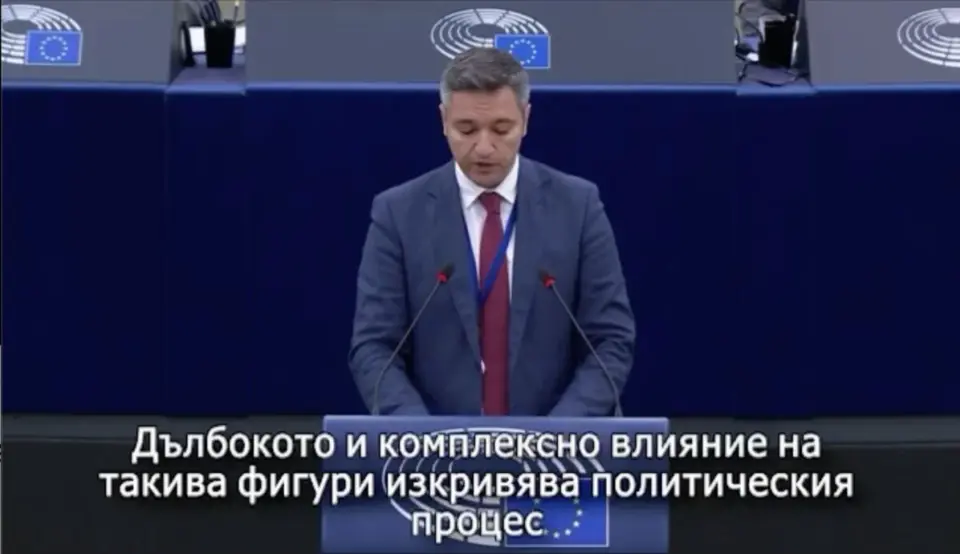 Kristian Vigenin - On the destructive role of the oligarchs in political life. An address in the plenary chamber of the European Parliament