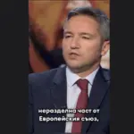 Kristian Vigenin - On the integration of the Balkan countries into the EU. An interview with FRANCE 25 TV