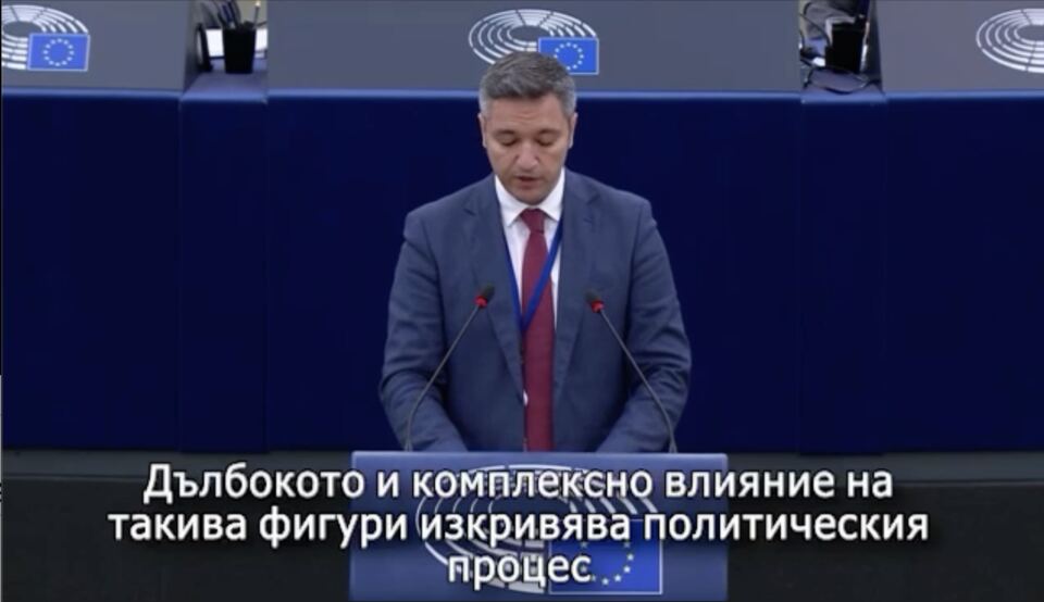 On the destructive role of the oligarchs in political life. An address in the plenary chamber of the European Parliament