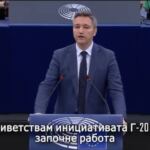 On fairer taxation in the EU. An address in the plenary chamber of the European Parliament