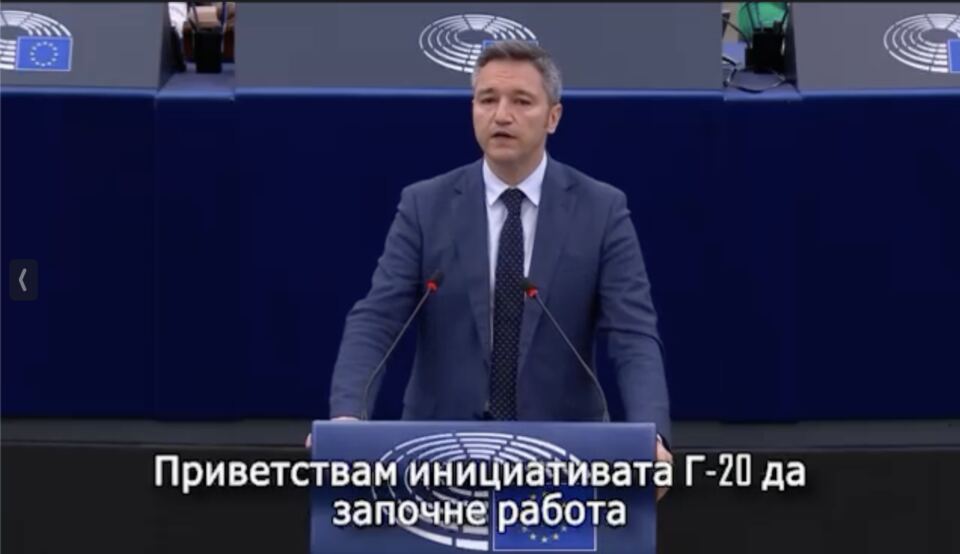 Кристиан Вигенин - За по-справедливо данъчно облагане в ЕС. Изказване в пленарна зала на Европейския парламент