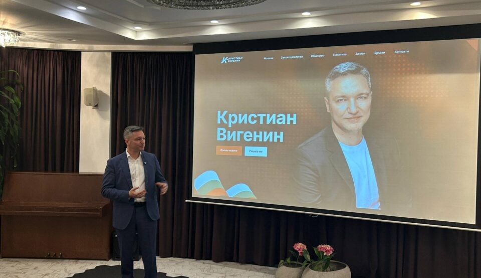 Kristian Vigenin: Let us have a year with good news for Bulgaria