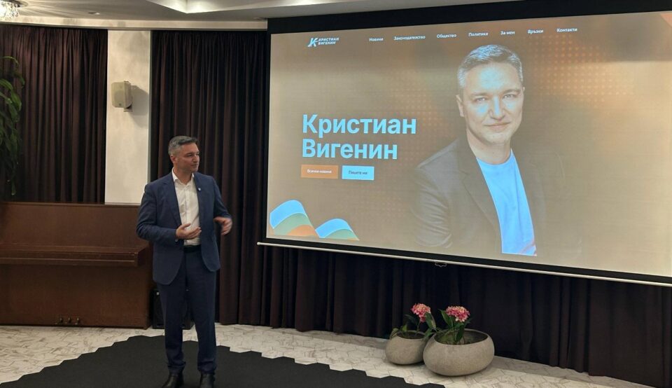 Кристиан Вигенин - Да имаме година с добри новини за България (снимка 4)