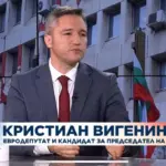 Kristian Vigenin: We owe left-thinking people in Bulgaria an effective left policy