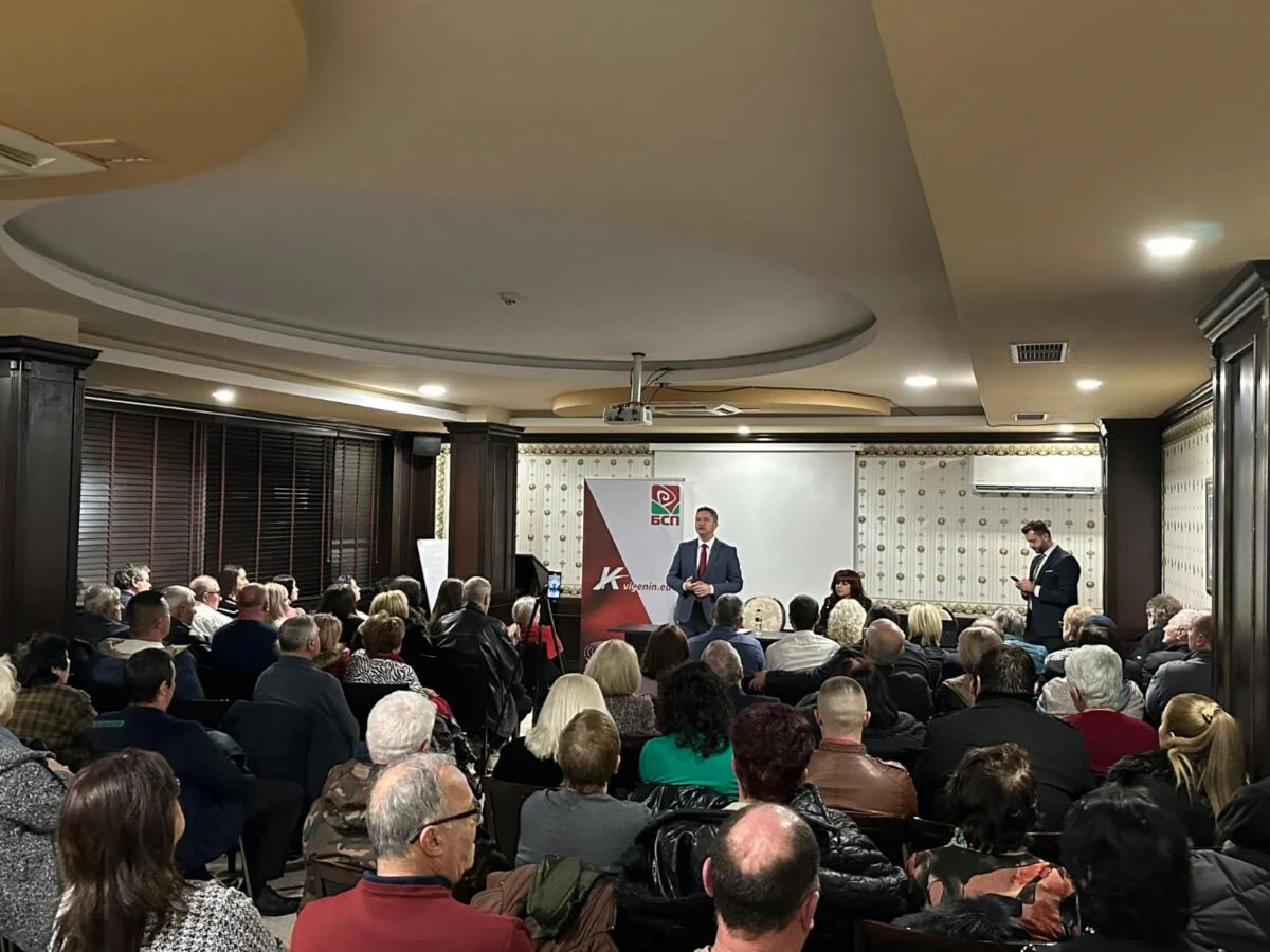 Kristian Vigenin: We owe left-thinking people in Bulgaria an effective left policy - photo 3