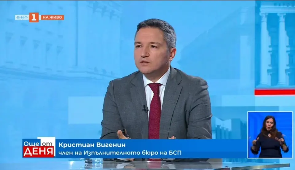 Kristian Vigenin: We need the cooperation of our institutions so that the European prosecutor's office can go all the way for Chiren
