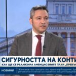 Кристиан Вигенин - Военната ни промишленост има нужда от технологично обновление