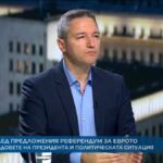 Kristian Vigenin: The BSP is a European party, we have never been against joining the eurozone