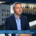 Kristian Vigenin: The BSP is a European party, we have never been against joining the eurozone