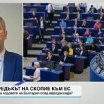 Kristian Vigenin: Prime Minister Mickoski is fighting for the past instead of for the future of North Macedonia