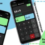 Kristian Vigenin created EuroConverter, an app for easily converting leva into euro