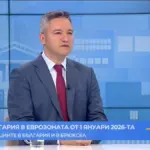 Kristian Vigenin: Eurozone membership is not an end in itself, it is a means for Bulgarian citizens to live better
