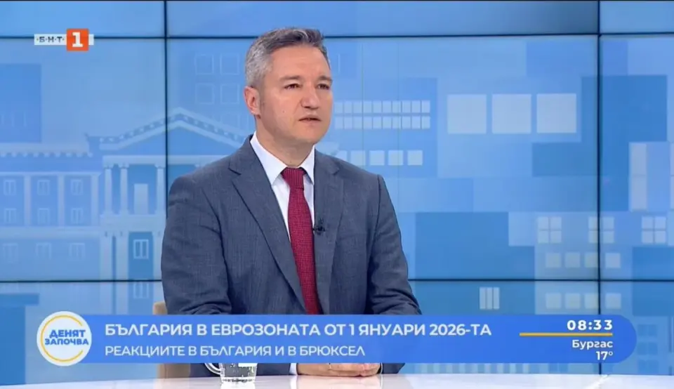 Kristian Vigenin: Eurozone membership is not an end in itself, it is a means for Bulgarian citizens to live better