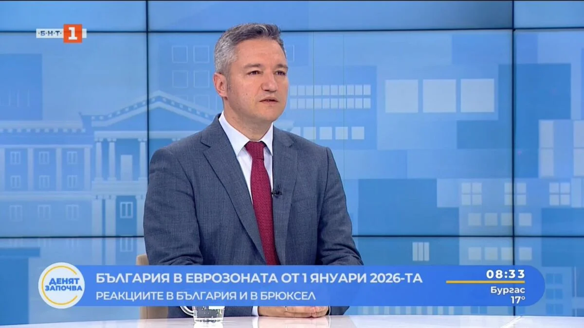 Kristian Vigenin: Eurozone membership is not an end in itself, it is a means for Bulgarian citizens to live better