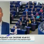 Kristian Vigenin: Prime Minister Mickoski is fighting for the past instead of for the future of North Macedonia