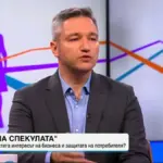 Vigenin: We have to give citizens more protection against profiteering