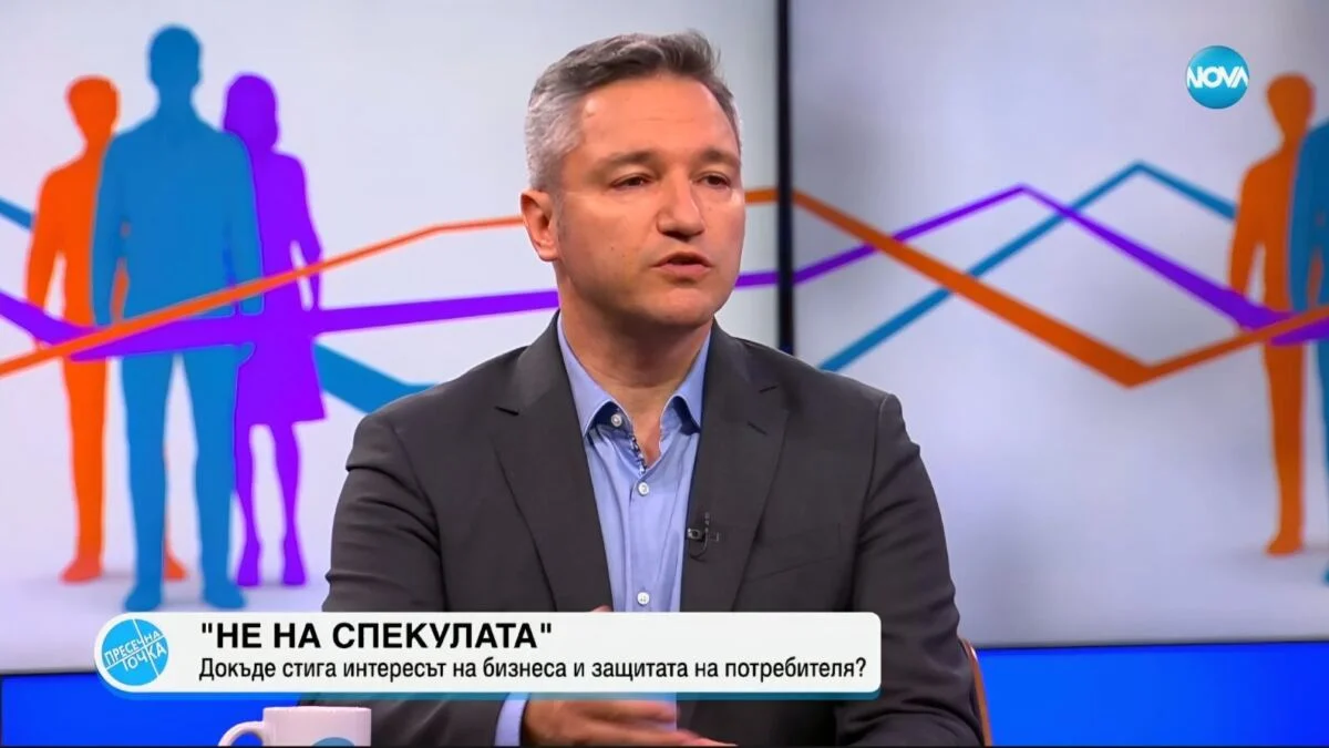 Vigenin: We have to give citizens more protection against profiteering