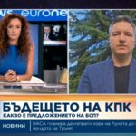 Vigenin: The BSP ministers are delivering results, we have to be careful with the compromises
