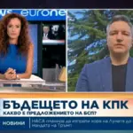 Vigenin: The BSP ministers are delivering results, we have to be careful with the compromises