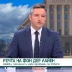 Вигенин: Евросъюзът трябва да отстоява с повече самочувствие интересите на европейските граждани