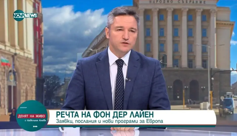 Vigenin: The European Union has to defend the interests of European citizens with more self-confidence