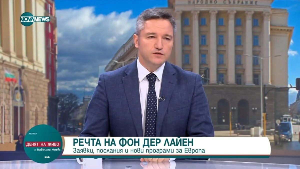 Vigenin: The European Union has to defend the interests of European citizens with more self-confidence
