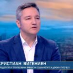 Кристиан Вигенин - Необходимо е повече уважение към усилията и отговорността на БСП