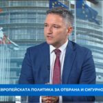 Вигенин пред БНТ: Сигурността е здравеопазване, гражданска защита и инфраструктура, не е само оръжия