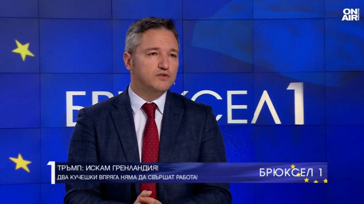 Кристиан Вигенин - По казуса „Гренландия“ разумът и диалогът трябва да надделеят
