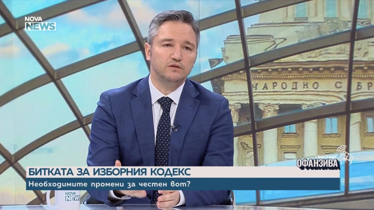 Кристиан Вигенин - Най-важното за предстоящите избори е да гарантираме честен и прозрачен вот (снимка 2)