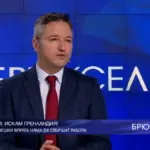Vigenin: On the Greenland issue reason and dialogue have to prevail