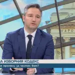 Vigenin: The most important thing for the forthcoming elections is to guarantee an honest and transparent vote