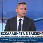 Вигенин: ЕС трябва да търси дипломатически решения за прекратяване на конфликта в Близкия изток