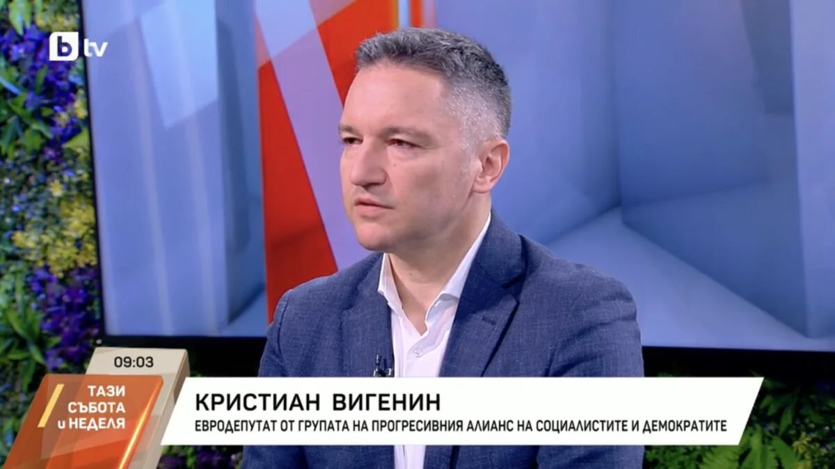 Вигенин: БСП ще се възстанови, ако е полезна за България и за българските граждани
