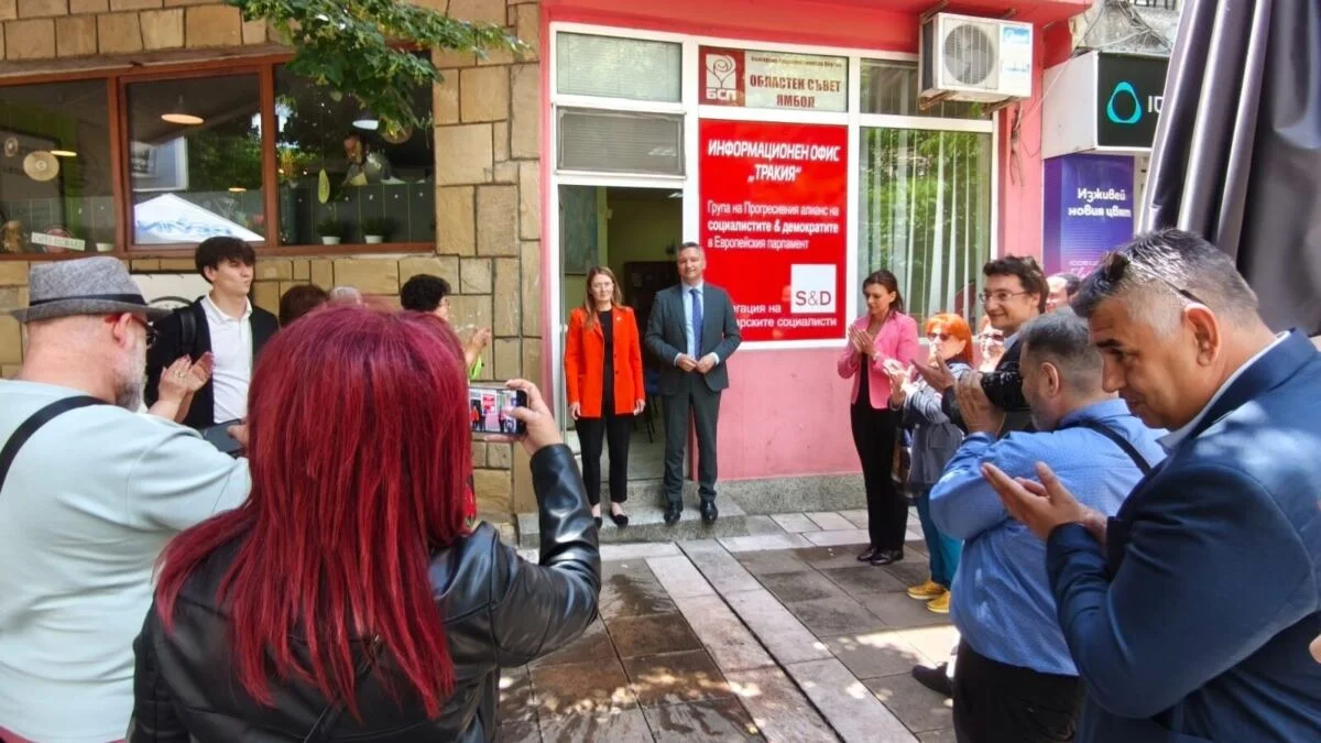 Кристиан Вигенин - Делегацията на българските социалисти в Европейския парламент откри обновения офис Тракия в Ямбол - снимка 2