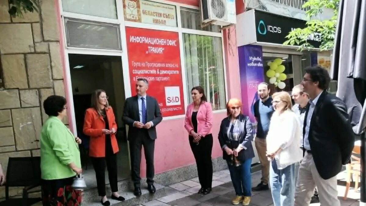 Кристиан Вигенин - Делегацията на българските социалисти в Европейския парламент откри обновения офис Тракия в Ямбол - снимка 4