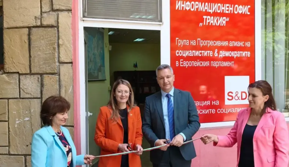 Kristian Vigenin - The Delegation of Bulgarian Socialists in the European Parliament opened its renovated Thrace office in Yambol