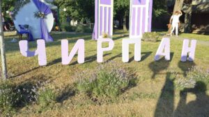 Вигенин отдаде почит на Димитър Благоев по повод 170 години от рождението му (снимка 16)