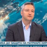 Кристиан Вигенин - Санкциите срещу руския патриарх не са икономически. Някои граници не трябва да се прекрачват